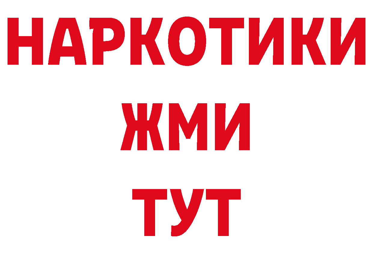 Дистиллят ТГК вейп с тгк зеркало площадка блэк спрут Бакал